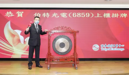 VR車用鏡頭需求成長可期 伯特光每股102元今掛牌