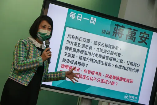 綠營再轟蔣萬安「國會當側翼、疫情當武器」　要他像個男子漢「出來打球」