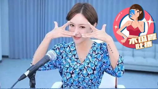 木瓜霞|Shoo裝萌賣貨謀生 昔日當紅一姊毀在賭博