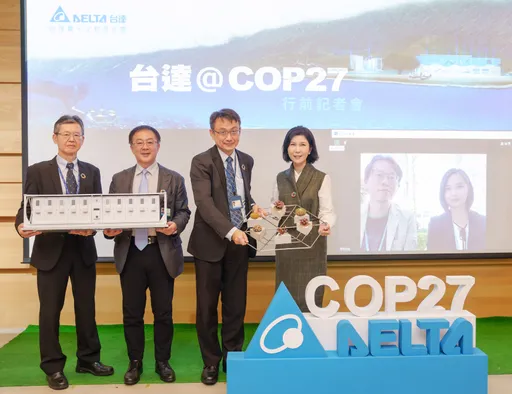 台達電前進聯合國COP27 唯一台企舉辦周邊會議