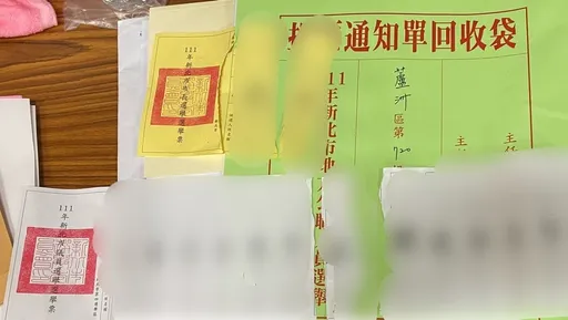 誤以為圈選後要撕下投入票匭 蘆洲7旬婦恐將罰5萬