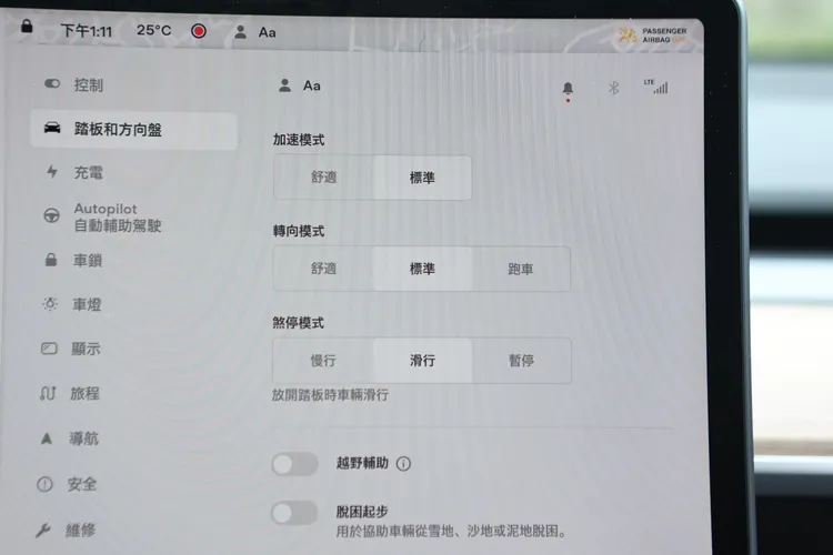 加速、轉向、煞停都可以自己調整成喜歡的模式。翁玉信攝
