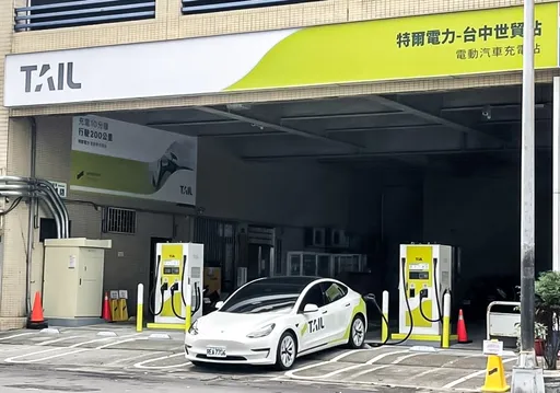 特爾電力台中世貿充電站啟用 距交流道僅5分鐘車程
