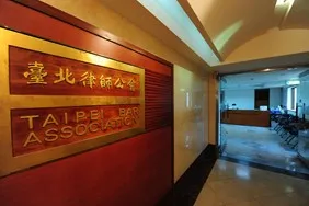 8年A走律師公會6千萬！神鬼女會計痛哭求輕判　下場出爐