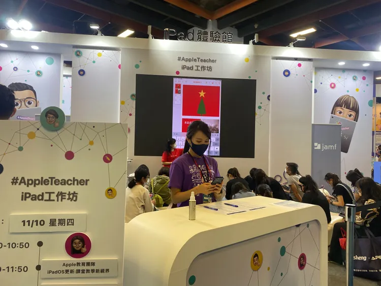 Apple在展區內設置iPad體驗館。王雪玲攝