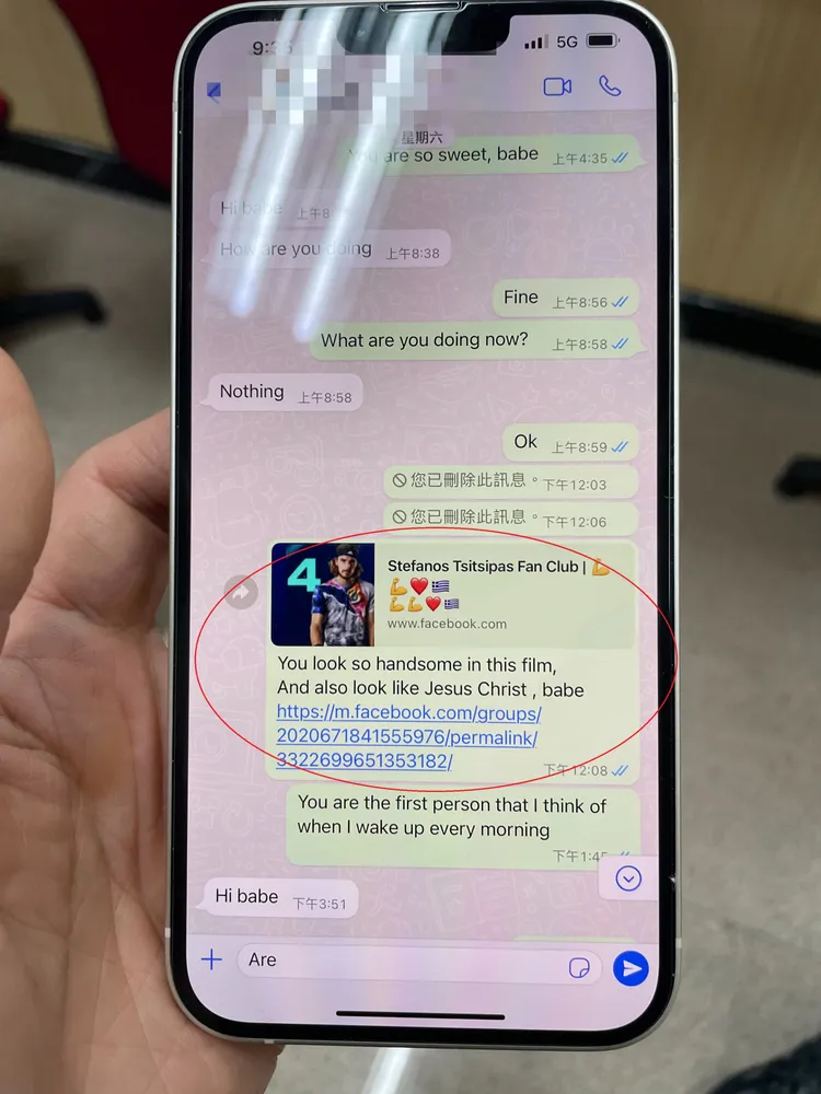 婦人與騙集團手機對話內容。讀者提供