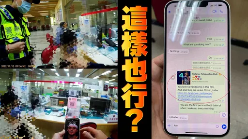 宜蘭婦誤信重金買球員卡可參加見面會　銀行匯款前被警方、行員力阻