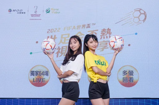 全民瘋世足! 中華電Hami Video天天創紀錄流量破千萬