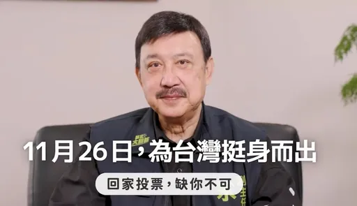 蔡英文再貼余天催票影片　打電話提醒「踴躍回家投票」