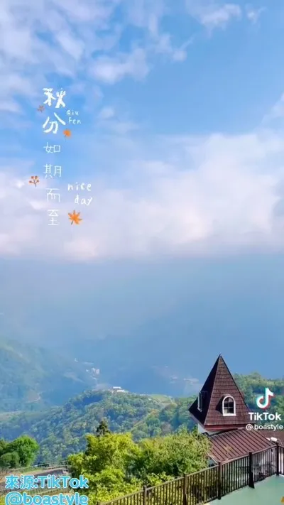 無敵山景視野，吸取芬多精，讓人心曠神怡。TikTok@boastyle 提供