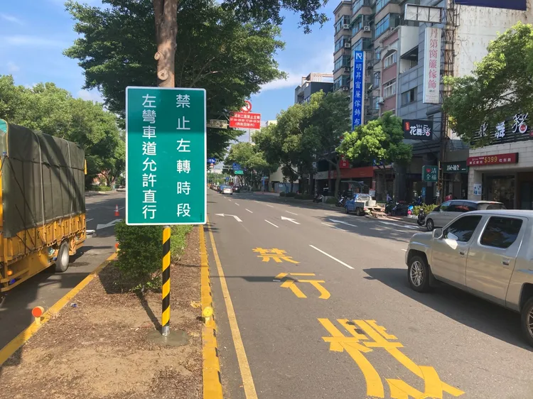 光明六路往東近縣政二路口禁止左轉路段允許直行  改善塞車。縣府提供