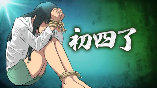 新竹19歲女被囚禁打到死 女女戀劈腿!4女為裝甲女上兵出氣奪命