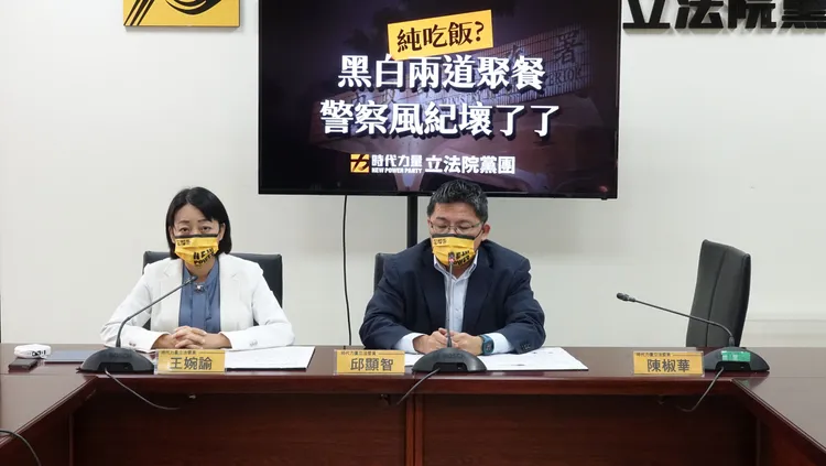 陳椒華未說一語離場，拋下邱顯智跟王婉諭。莊宗達攝