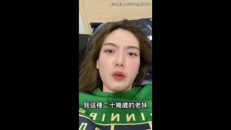 女網友流暢開罵也有人聽了直呼過癮。引自TikTok@wei_100620