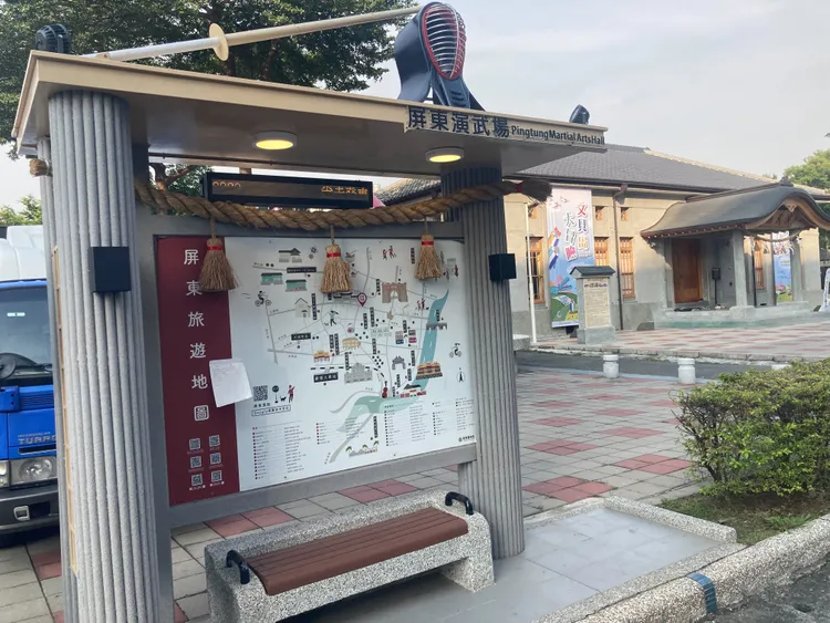 演武場旁的公車亭，充滿日式藝術風格。陳宏銘攝