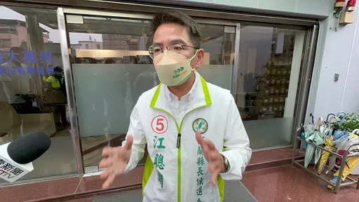 宜蘭政見會｜藍綠砲火四射　江聰淵斥衛生局員工連這種禮券都貪