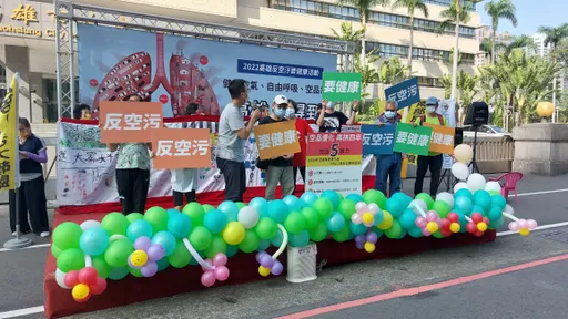 反空污|陳其邁:興達電廠再3年除役 柯志恩明年兩燃煤機組停工