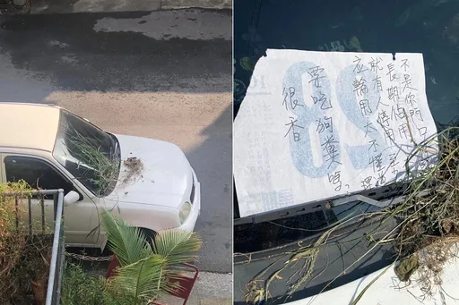 大媽不爽自家對面車位被停 丟垃圾留紙條「要吃狗糞嗎?」全都錄