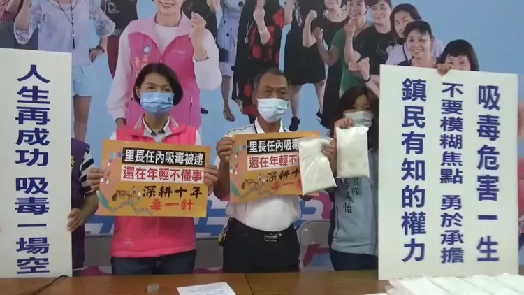 黃瑞珠表示，對手有吸毒前科是事實。民眾提供