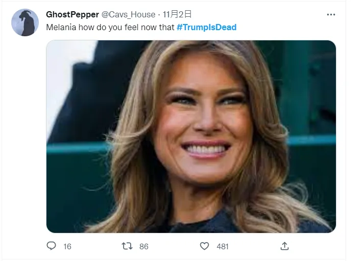 網友開玩笑指川普過世，夫人梅蘭妮亞可樂了。翻攝推特