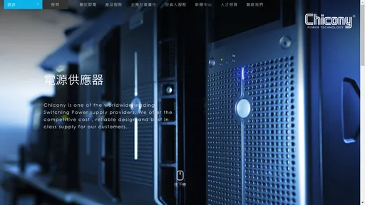 群電前三季EPS 6.32元再創高 Q4季節性顯、明年拚動能持續