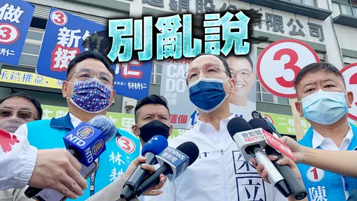 棄林保高!趙少康籲新竹藍白合 朱立倫:能讓黃珊珊同意再說