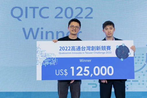 高通台灣第四屆創新競賽優勝名單出爐!宇康生技奪冠