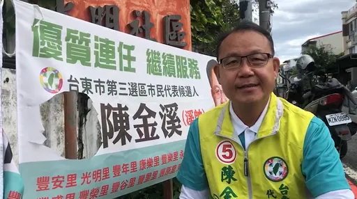 台東市代候選人競選布條遭割毀 嫌犯落網竟瞎扯這理由