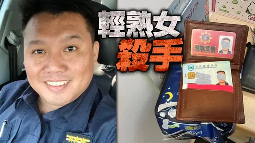 律師、警官、台大碩士都是陳俊聖 國中學歷渣男騙婚8女撈300萬元