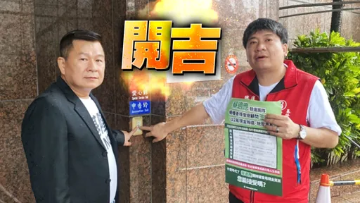 不滿遭謝國樑指控黑道、賄選　蔡適應暖暖後援會赴地檢署提告