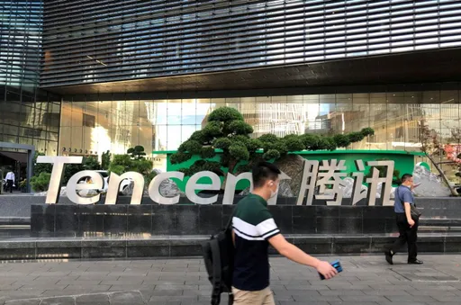 羨慕了！騰訊向6600位員工發紅包　平均每人拿166萬