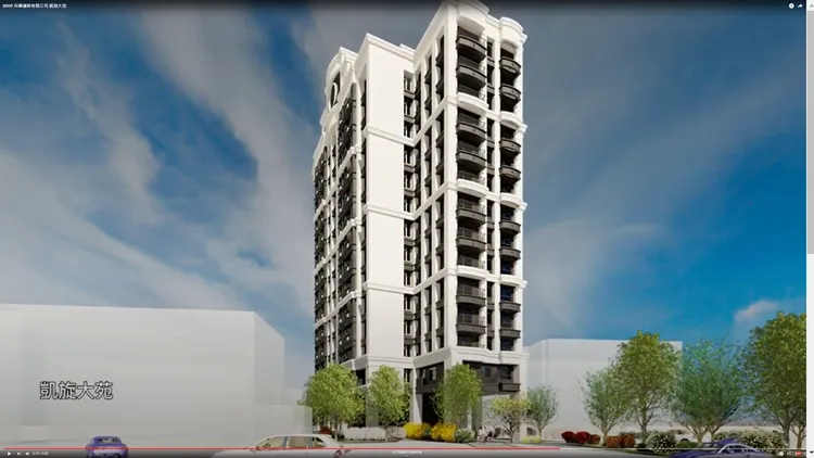凱旋大苑總銷15億元，預計興建地上14層樓，總戶數103戶。翻攝售屋網站