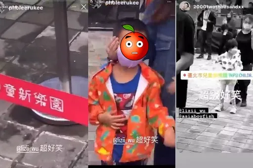 扯！兒童樂園辦活動　嘻哈歌手「X」到讓家長帶小孩掩耳驚逃影片曝光