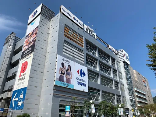 家樂福大直店要關了!租約到期不續租 閉店日近期公告