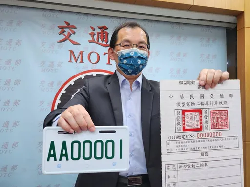 電動自行車11/30起需掛牌強制險 舊車2年緩衝!即起至明年底領牌免收450元