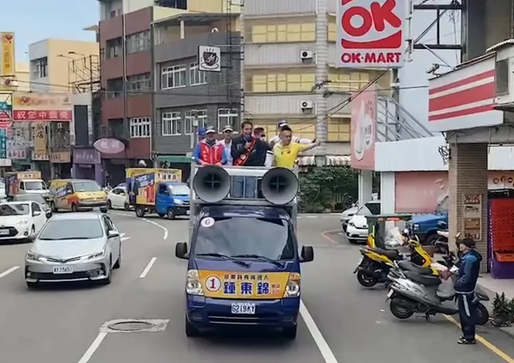 民眾向鍾東錦揮手致意。鍾東錦競選總部提供