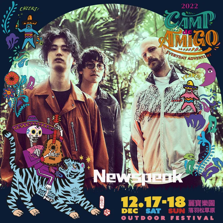 Newspeak推出聖誕單曲《Ocean Wind & Violet Waves》，卻讓人有夏天的感覺。華納音樂