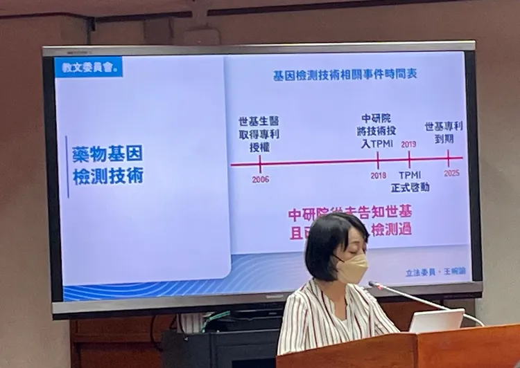 黃國書批中研院已經信用破產，未來廠商恐不想再合作。陳明萱攝