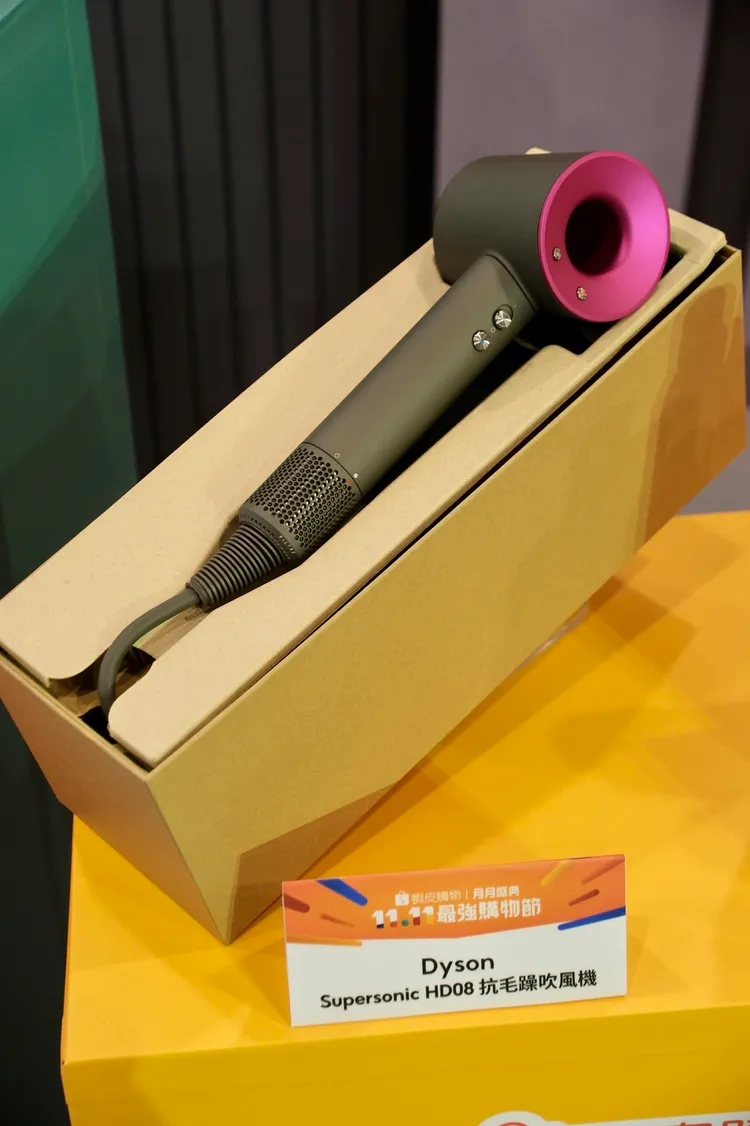 Dyson HD08新一代吹風機，特惠價1萬2,600元。陳志淵攝