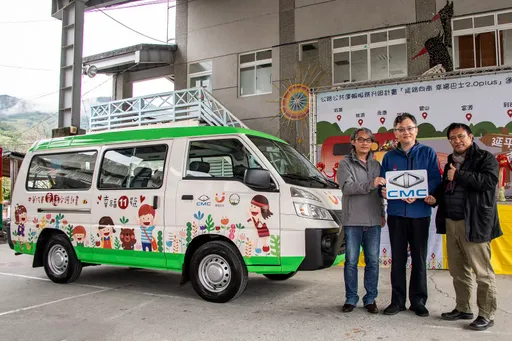 中華三菱兒福團體用車回廠免費保養　攜手瑪吉斯輪胎推買一送一優惠
