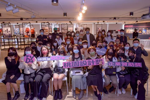 「2022 桃園設計獎-入圍作品展」366 組參賽作品創新高  11月4日起免費參觀 引爆桃園最強設計力