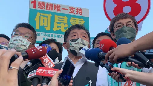13亿元高端疫苗确定报销 陈时中10字回应