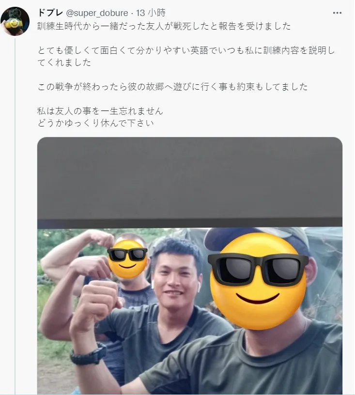 該名日籍志願兵昨晚在推特上PO文，陳述和曾聖光相處的點滴。翻攝super_dobure的推特