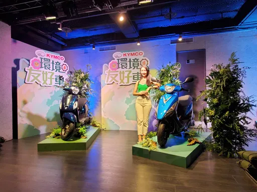 光陽推四款「環境友好車」 油車電車都可享專屬限時優惠