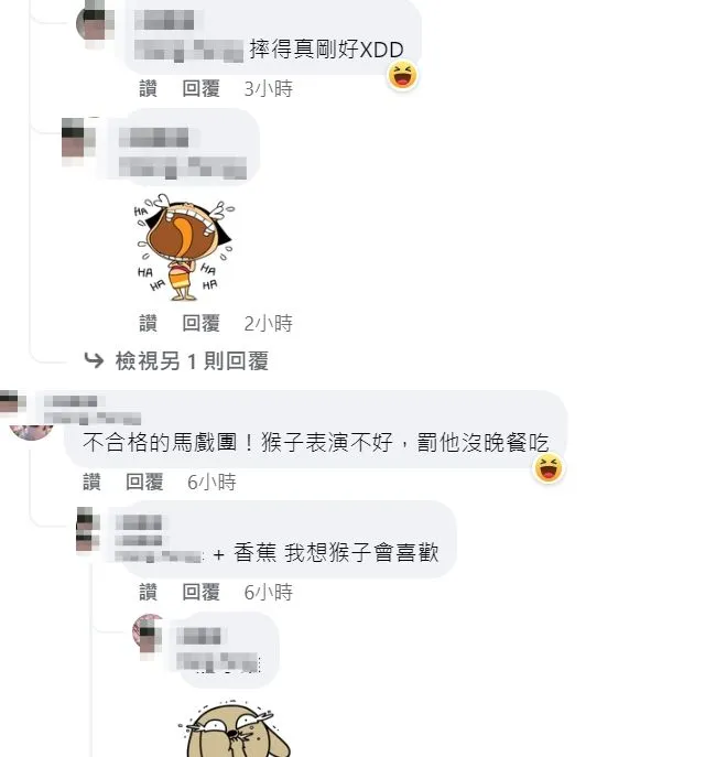 翻攝自臉書「爆料公社」