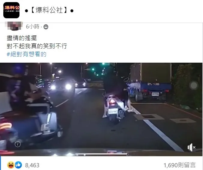 貼文網友自己都被機車猴子的行徑搞到狂笑不止。翻攝自臉書「爆料公社」