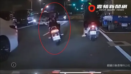 機車「猴子」盡情搖擺　網笑：耍猴戲給眾人欣賞！結局不負眾望