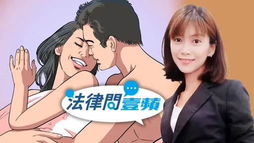 法律问壹苹|老公跟天借胆!趁我回娘家 竟带妹子回家过夜