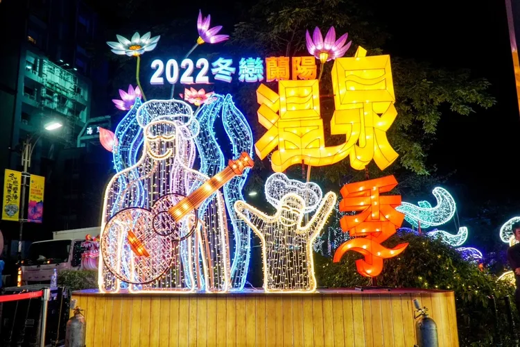 12月5日至9日及12月11日延續開幕盛會熱力，皆辦理「歡樂小踩街」活動。