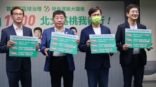 綠營喊出1200月票政策　遭北市府狂打臉！點出這「2問題」最困難